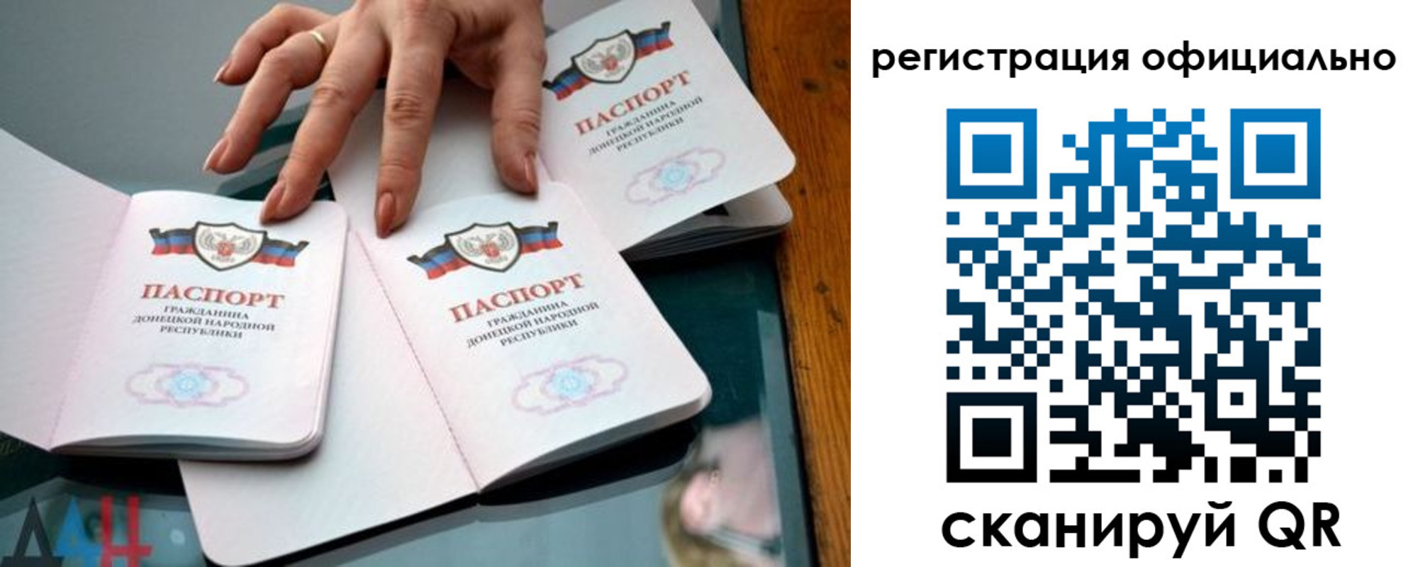 временная регистрация поиск в Рузаевке