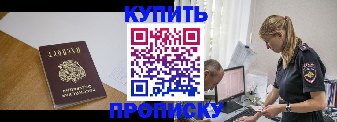 найти адрес прописки в Рузаевке